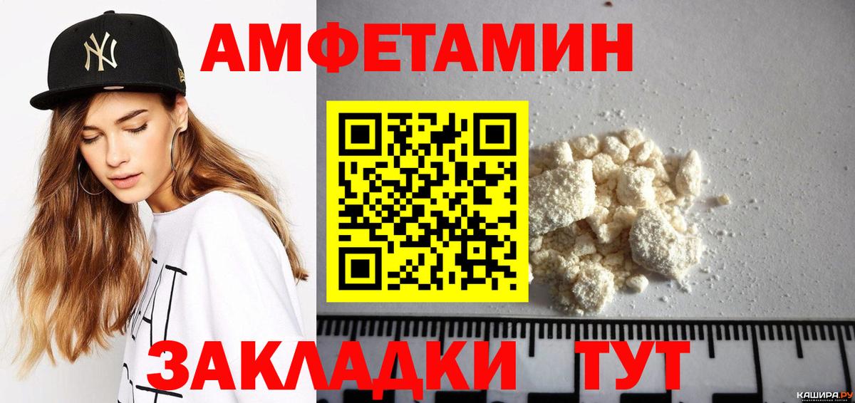 Тутаев  АМФ Premium  Вход с VPN 