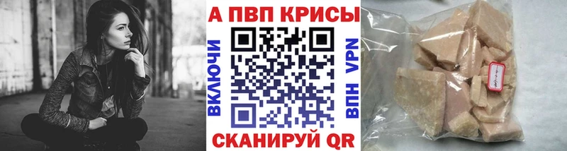закладка  Тутаев  mega как войти  A PVP кристаллы 