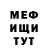 COCAIN FishScale Ruslan Savchyn