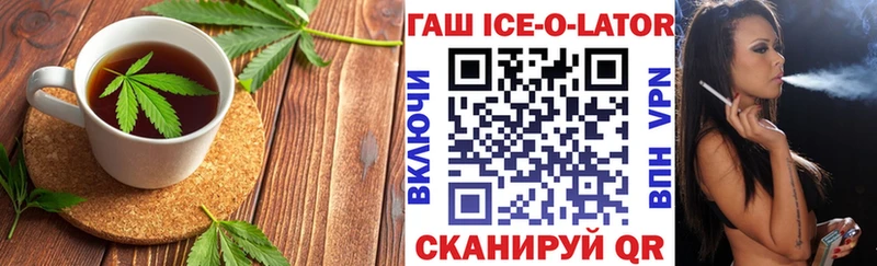 Еда ТГК марихуана  Тутаев 