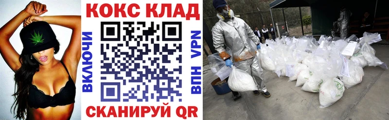 COCAIN Боливия  даркнет сайт  Тутаев 
