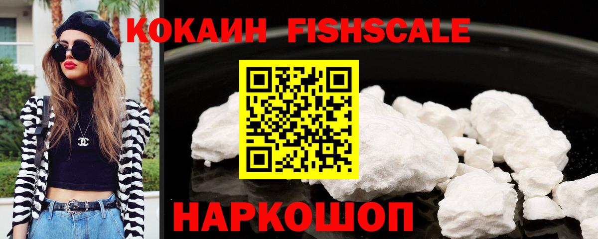 COCAIN VHQ Тутаев