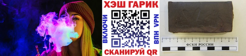 маркетплейс Telegram  Тутаев  Гашиш AMNESIA HAZE 