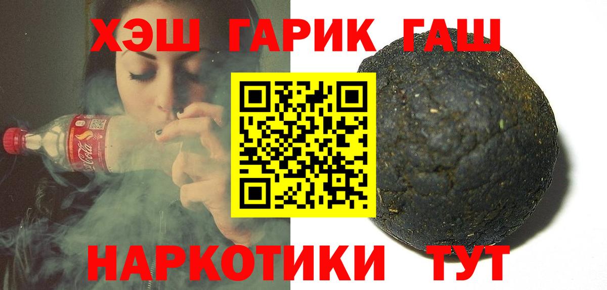 Гашиш VHQ Тутаев