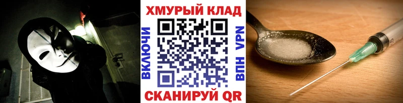 kraken   Тутаев  Героин белый  что такое наркотик 