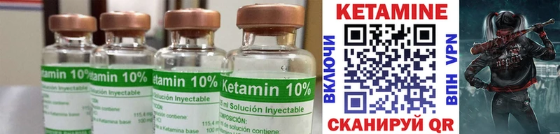 наркота  Тутаев  Кетамин ketamine 