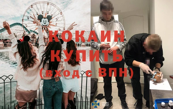 соль курить ск Абинск