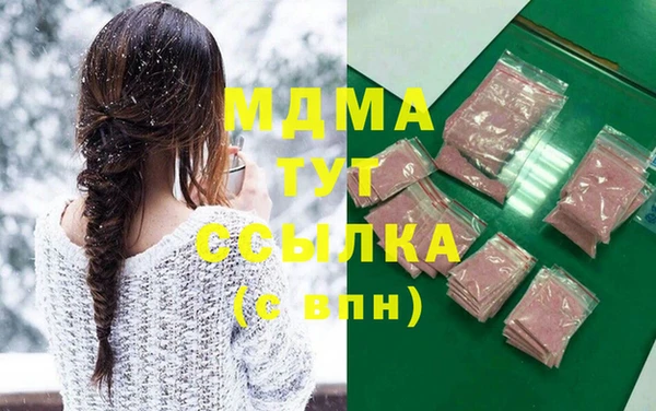 соль курить ск Абинск