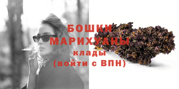 синтетический гашиш Абдулино