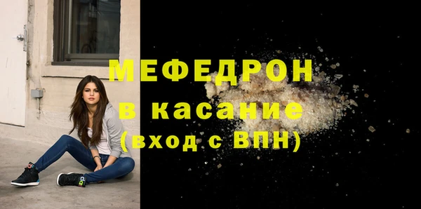 ALPHA-PVP Абаза