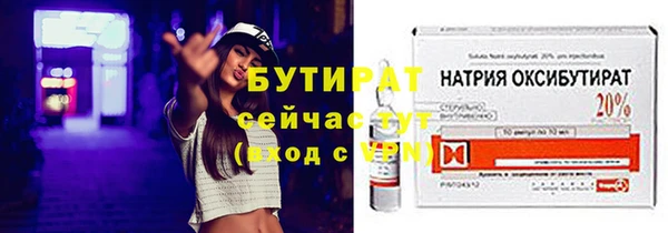 ALPHA-PVP Абаза