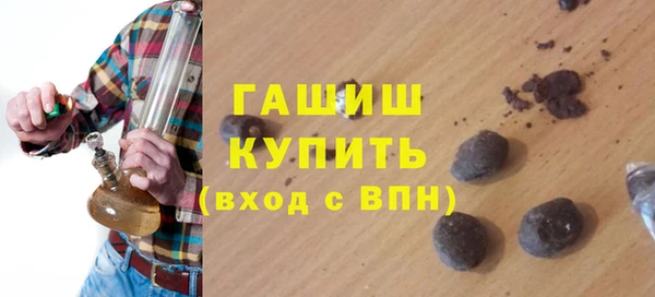 соль курить ск Абинск