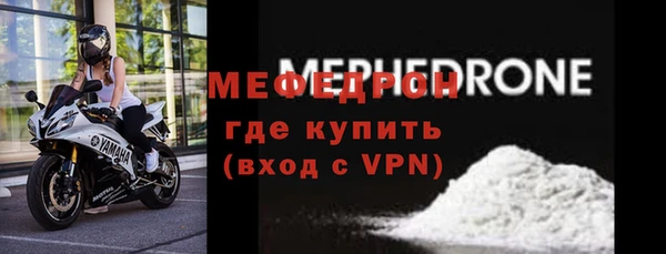 ALPHA-PVP Абаза