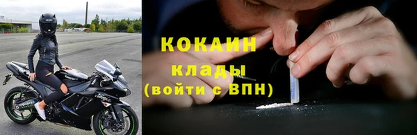 синтетический гашиш Абдулино