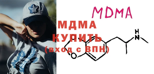 соль курить ск Абинск