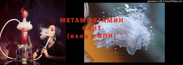 синтетический гашиш Абдулино