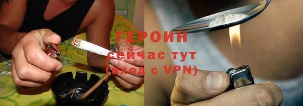 синтетический гашиш Абдулино