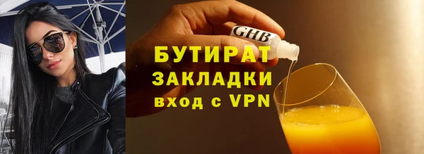 ALPHA-PVP Абаза