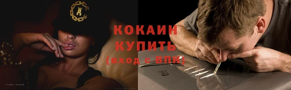 ALPHA-PVP Абаза