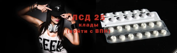 метамфетамин Нея