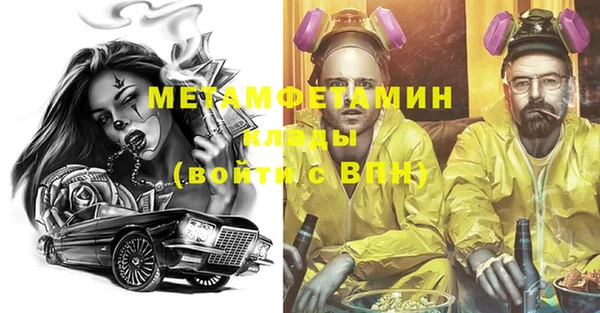 синтетический гашиш Абдулино