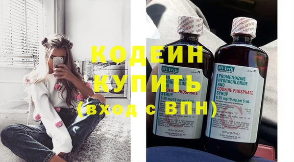 синтетический гашиш Абдулино