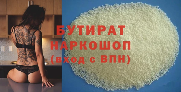 соль курить ск Абинск