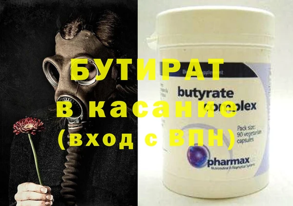 синтетический гашиш Абдулино