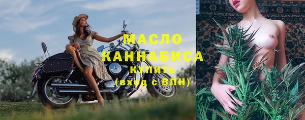 соль курить ск Абинск