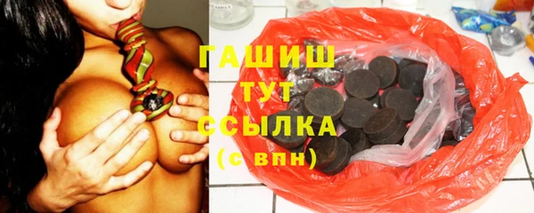 синтетический гашиш Абдулино