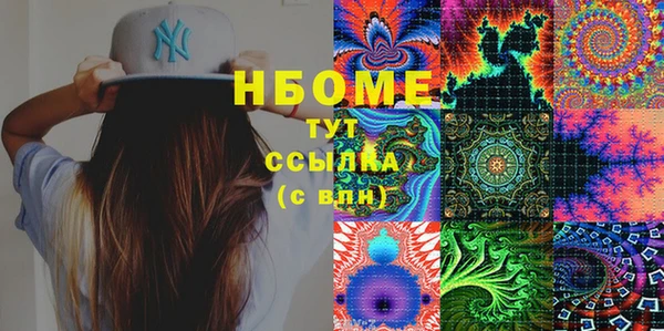 соль курить ск Абинск