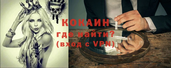 соль курить ск Абинск