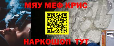 метамфетамин Ливны