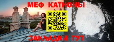 метамфетамин Ливны