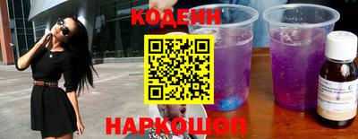 метамфетамин Ливны