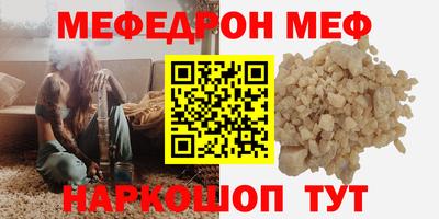 метамфетамин Ливны