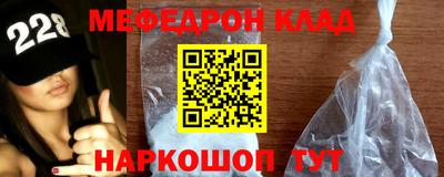 скорость mdpv Лесосибирск