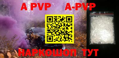 первитин Старая Купавна