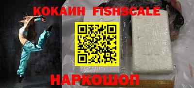 гашишное масло Ставрополь