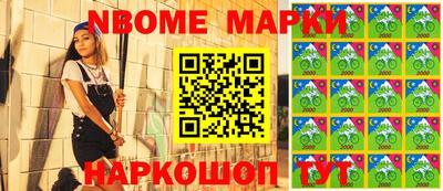 метамфетамин Ливны