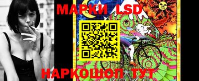 метамфетамин Ливны