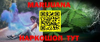 метамфетамин Ливны