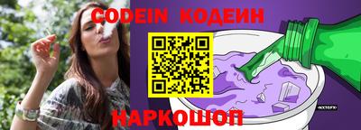 PSILOCYBIN Ликино-Дулёво