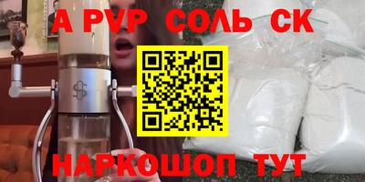 скорость mdpv Лесосибирск