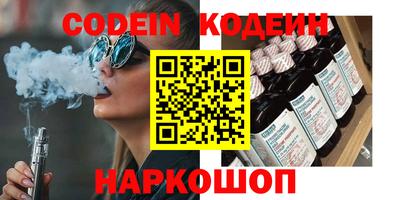 метамфетамин Ливны