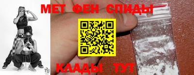 метамфетамин Ливны