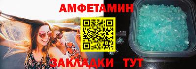 метамфетамин Ливны