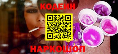 метамфетамин Ливны