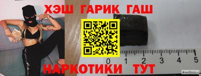метамфетамин Ливны