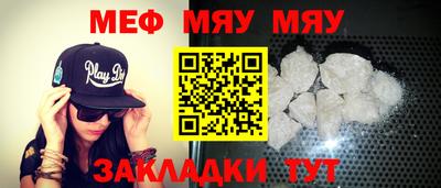 метамфетамин Ливны